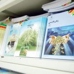 شروع توزیع کتاب های درسی مقطع دبستان تا دبیرستان در تهران