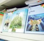 شروع توزیع کتاب های درسی مقطع دبستان تا دبیرستان در تهران