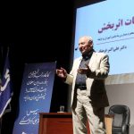 همایش دکتر علی اکبر فرهنگی در دانشگاه تهران