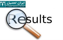 اعلام نتایج تکمیل ظرفیت دانشگاه آزاد مهر 98 – 97