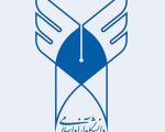 آخرین مهلت ثبت نام بدون کنکور دانشگاه آزاد مهر ۹۷